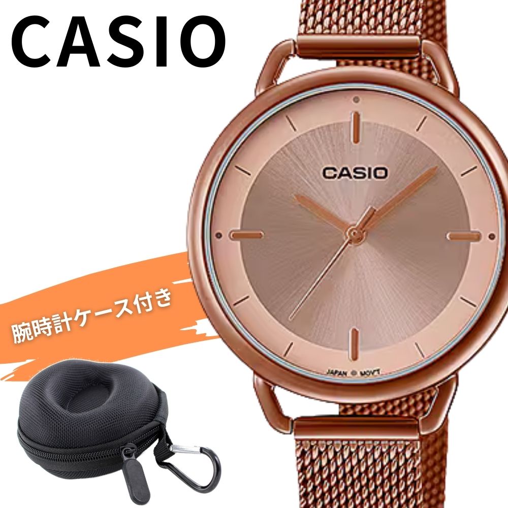 数量限定 日本未発売 カシオ レディース 腕時計 チープカシオ チプカシ 収納ケース付き 防水 軽量 ローズゴールド メッシュ シンプル ビジネス 中学生 高校生 女の子 プレゼント ギフト