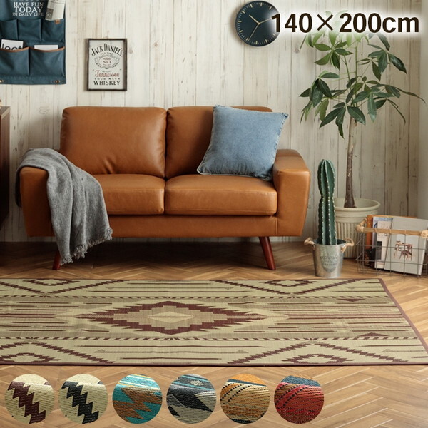1051750062303 キリムシリーズラグ い草ラグ カーペット 夏用 節電 おしゃれ 北欧調 自然素材 天然素材 キリム柄 エスニック 人気 ブラウン 約140×200cm メーカー直送
