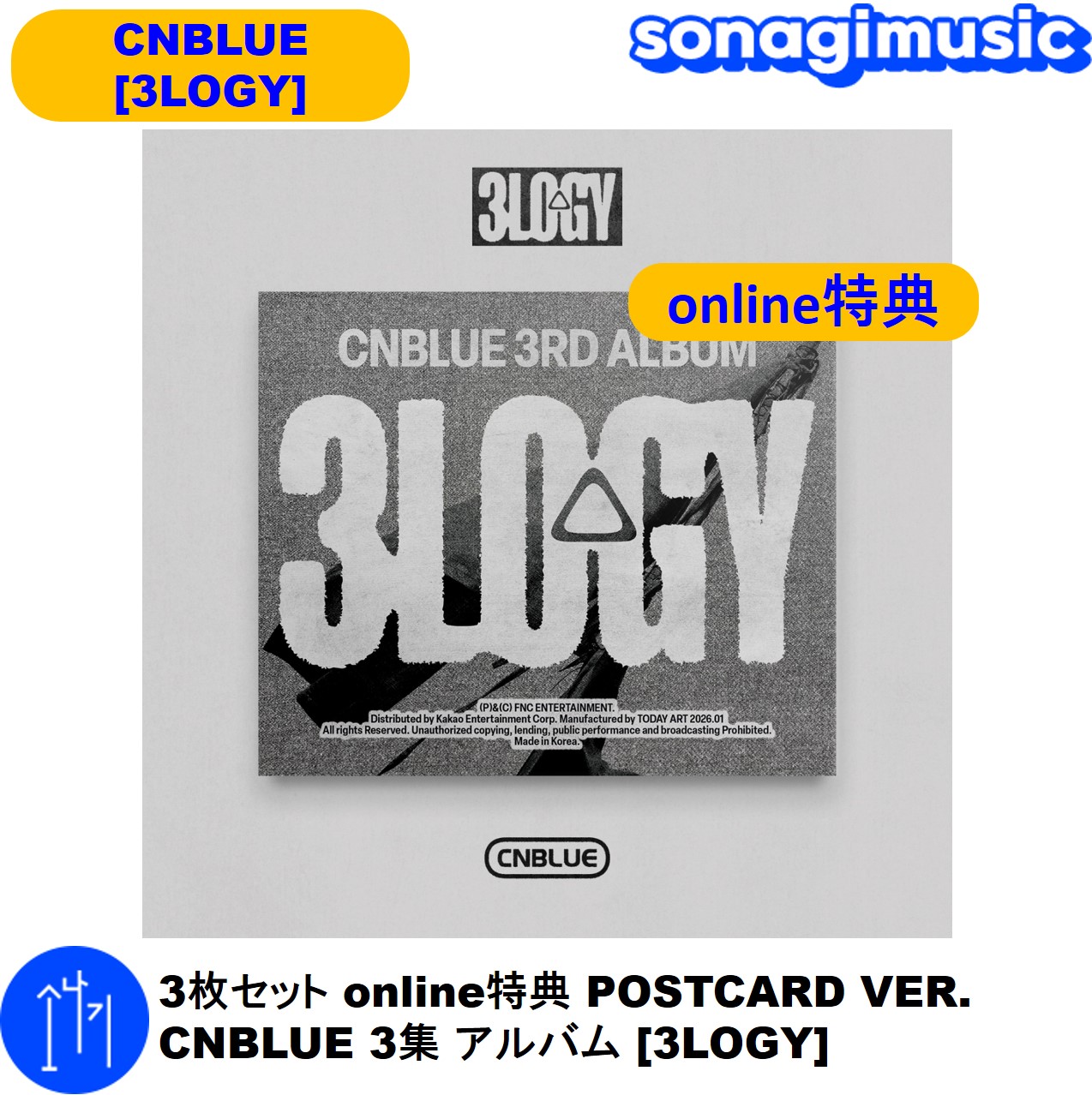 CNBLUE 日本、韓国アルバムCD 13枚セット 26/1/8 韓国発売】CNBLUE シーエヌブルー 3RD 3LOGY SLEEVE VER. 3集