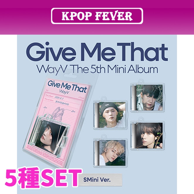 【5種SET】 WayV Give Me That (SMini Ver.smart album) mini 5th