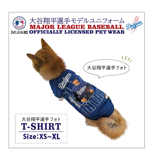 ファンタジーワールド【ペット用品】MLB公式 ドジャース 大谷翔平選手モデル ユニフォーム フォトTシャツ Mサイズ P-0849790220799【ペット用野球ウェア】