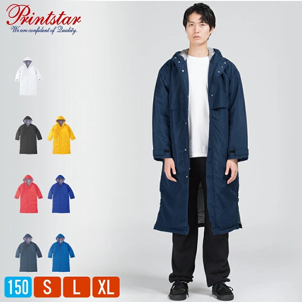 Printstar（プリントスター） ベンチコート　防寒服 防寒着　メンズ レディース　00230 6,314円