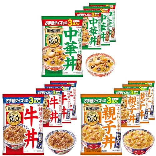 【セット買い】DONBURI亭 中華丼 3食パック×4個 江崎グリコ + DONBRI亭牛丼 3食パック×4個 常温保存 レトルト 江崎グリコ + DONBURI亭 親子丼 3食パック×4個 江崎グリ