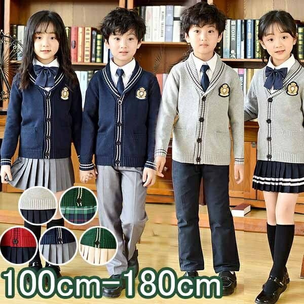 毎日使いたい！入学式 卒業式 スーツ 女の子 男の子 ジュニア 大きいサイズ 制服 ベスト 学生服 男子 女子 フォーマル 双子 イングランドタイプ ジュニアスーツ 子供服 入園祝い ギフト 卒園式