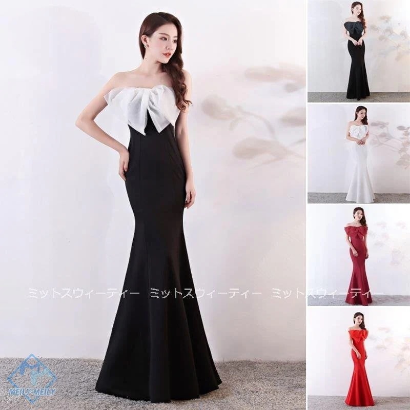 カラードレス 演奏会 発表会 ロングドレス マーメイドライン ビスチェ ホワイト ブラック パーティ