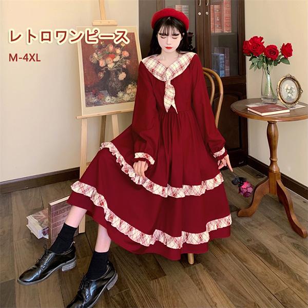 ワンピース ロリータ 冬服 秋冬 長袖 フレンチ レトロ エレガント ファッション かわいい おしゃれ お出かけ Aライン レディース