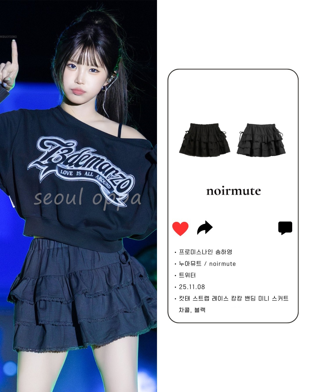 KOREA [ noirmute ] STRAP LACE TIERED ELASTIC MINI SKIRT