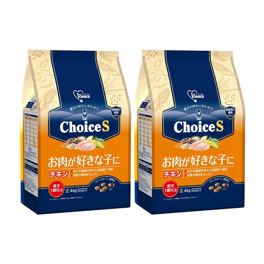 ドッグフード　ファーストチョイス　ＣｈｏｉｃｅＳ　お肉が好きな子に　チキン　成犬１歳以上　２．４ｋｇX２　ＣＲＣ45―05―54―10―00