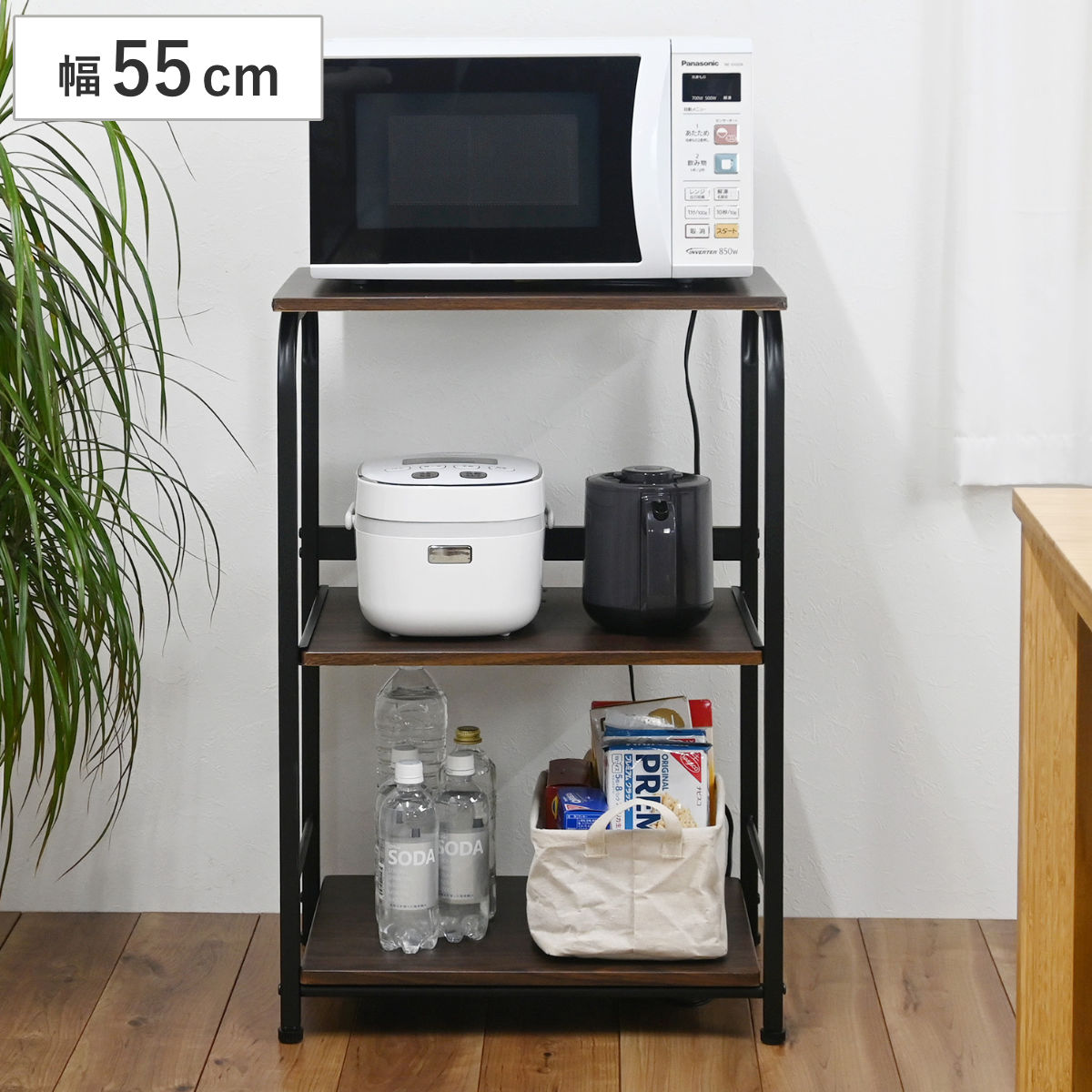 レンジラック ロータイプ 幅55cmx高さ83cm スチール 2口コンセント付 キッチンラック レンジ台 キッチンボード 収納 家電収納 台所収納 スライド棚 ラック 棚 シンプル