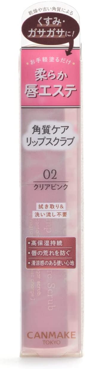 キャンメイク プランプリップケアスクラブ 02 クリアピンク リップケア 高保湿 シュガースクラブ 血色感 洗い流し不要
