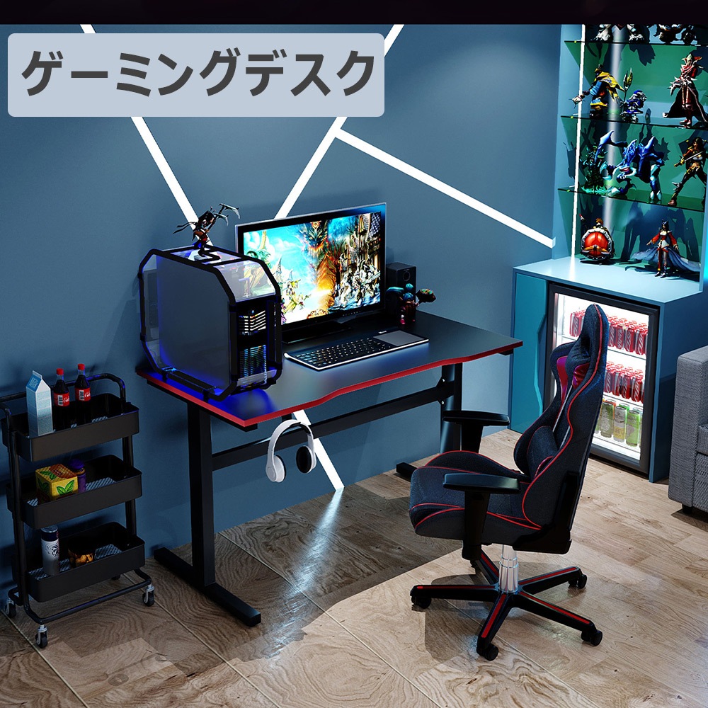 【在庫一掃】ゲーミングデスク パソコンデスク pcデスク ゲームデスク ゲーム用 学習デスク 幅120cm 頑丈 I字 ブラック レッド ブルー シンプル おしゃれマラソン