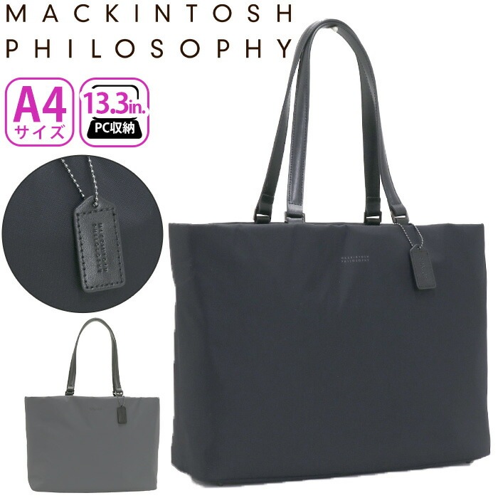 ミア トート 出張 バッグ A4 PC キャリーオン 11203
