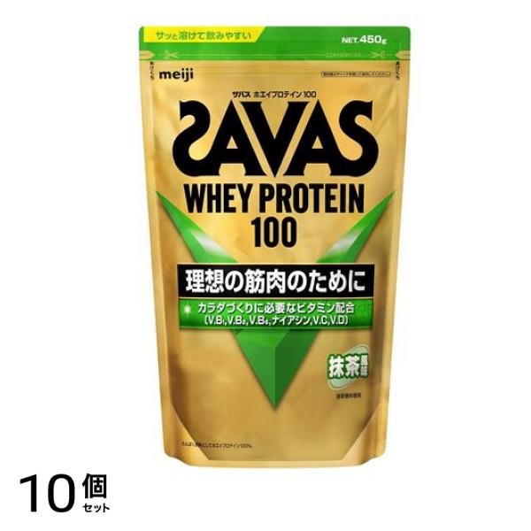 ホエイプロテイン100 抹茶風味 450g 10個セット