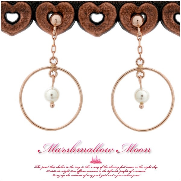 まるで夜空に輝く満月のように Marshmallow Moon K10ピンクトゴールド一粒パールループピアス 発送目安：２３週間