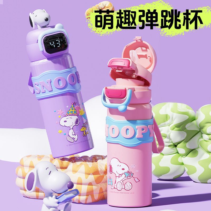 スヌーピー高颜値児童学生保温カップかわいいついでにステンレス携帯二重飲みストローコップ