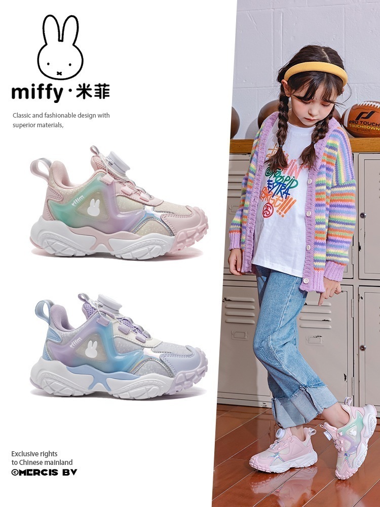 ミッフィー女の子供カジュアルスポーツシューズ2025春秋新作ガールズメッシュ通気性ランニングシューズ