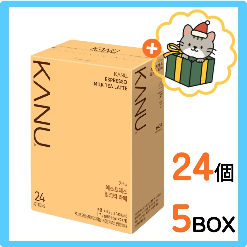 (韓国 食品) 韓国コーヒー / スティックコーヒー / スティック ドリンク / インスタントコーヒー スティック/ 韓国土産 茶 / 韓国飲料 / ミルクティーラテ /17.3g*24個*5box