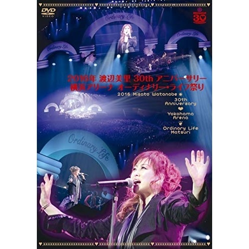 渡辺美里 ／ オーディナリー・ライフ祭り [SING for ONE Best Live S.. (DVD) ESBL-2507
