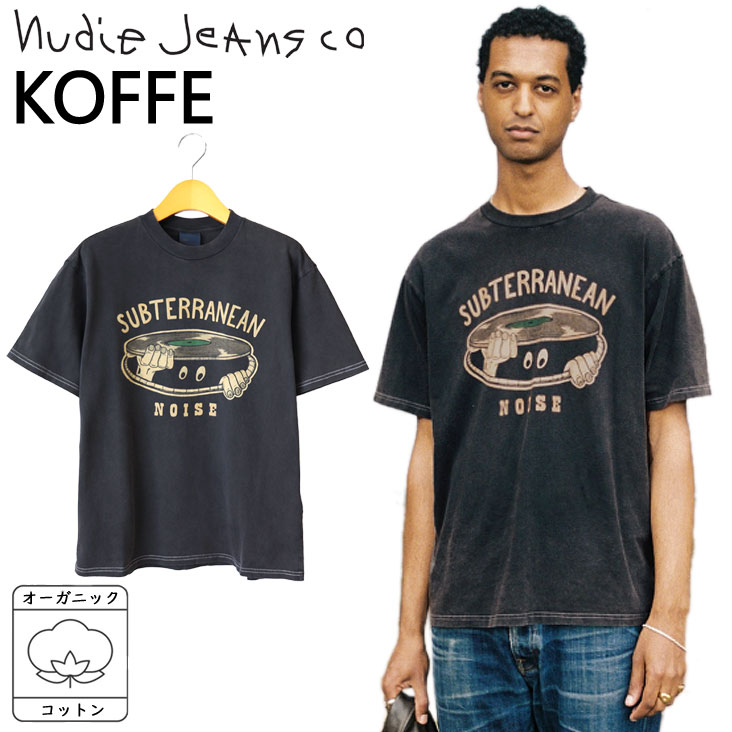 Nudie Jeans ヌーディージーンズ 半袖Ｔシャツ Koffe プリント 顔料染め ストーンウォッシュ加工 レコード オーガニックコットン 古着風 ビンテージ感 グレー 60161-4011 12,045円