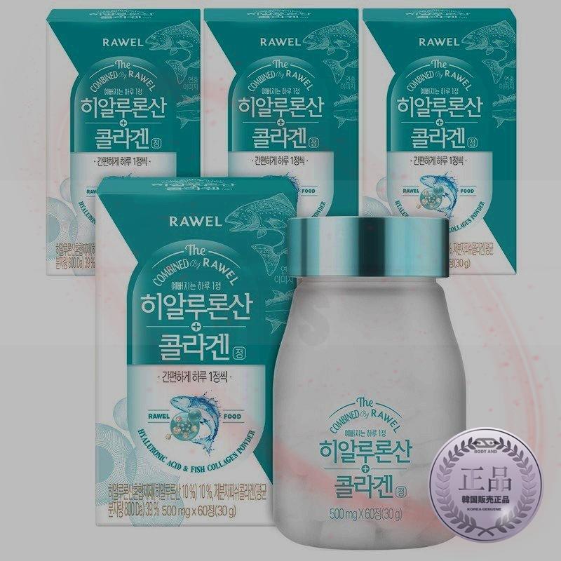 ロエル ヒアルロン酸コラーゲン錠60錠4本 4,702円