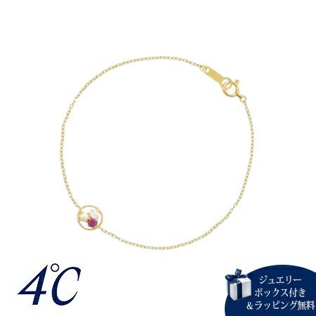 4cd516883【送料無料】【ラッピング無料】ヨンドシー 4℃ K10イエローゴールド ブレスレット 淡水パール/ローズクォーツ/ロードライトガーネット ブランド 正規品 新品 ギフト プレゼント