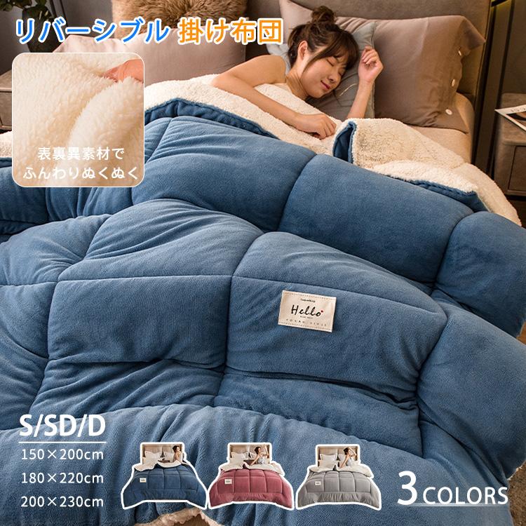 西川 しっとりとろける 敷きパッド シングル 纏生 フランネル