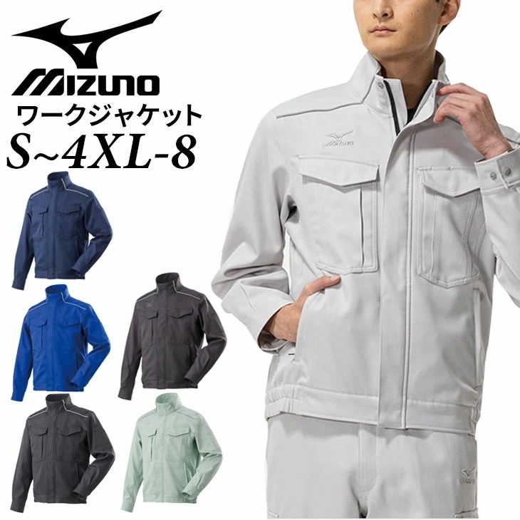 作業着 ワークジャケット ストレッチ(制電) メンズ レディース 作業ジャケット 作業用上着 大きいサイズ ワークウエア 通年 オールシーズン 静電気帯電防止作業服/F2JE8582【RKap】