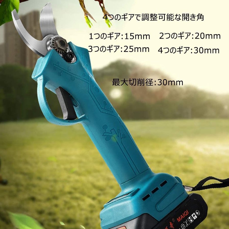 翌日発送充電式剪定 ばさみ 電動 剪定バサミ 切断枝径30mm 表示0.65kg 軽量 マキタ18Vバッテリーガーデニング 庭木 植木 盆栽 枝 園芸ガーデンツール