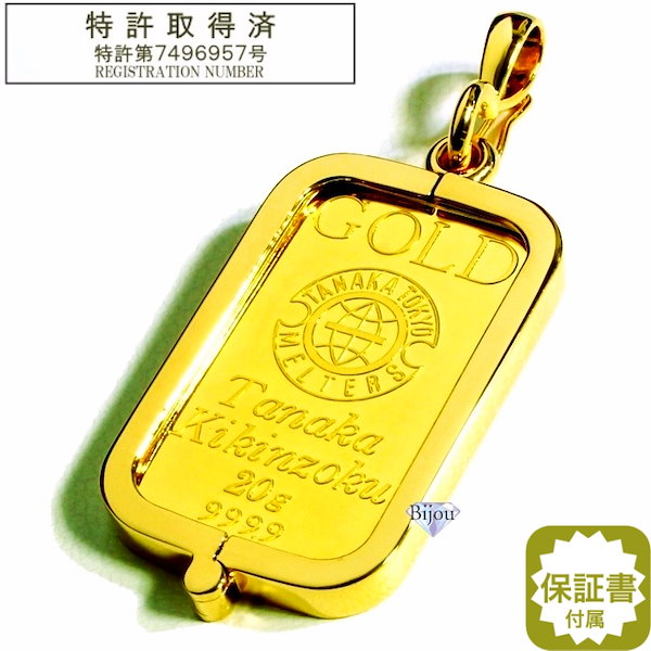 Tanaka Kikinzoku 純金 24K GOLD 0.3g インゴット 0.3g×1枚 東京ユニオンサーキュレーション株式会社(金)｜売買されたオークション情報、yahooの商品情報をアーカイブ公開  - オークファン - 貨幣（visio7.com）