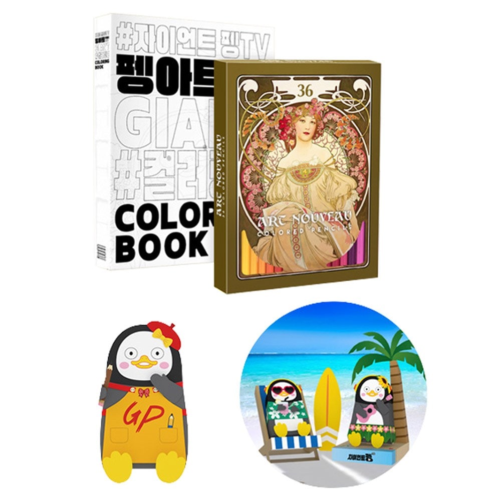 ペンスカラーリングブック+アールヌーボー36色鉛筆+ペーパートイ2種