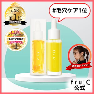 【毛穴ケア1位】 フルーシ―高濃度ビタミンC美容液28ml　オールインワン / 毛穴ケア / ビタミンC誘導体 / トーンアップ / くすみ /  無添加 / トラブルケア/ハリ対策