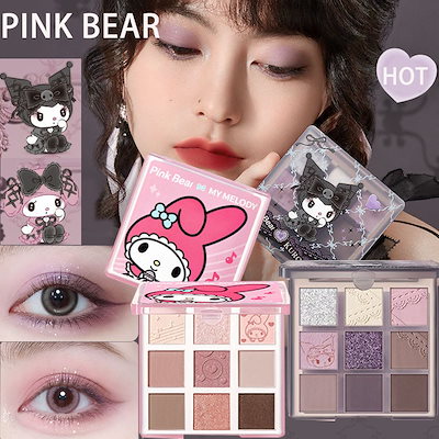 Pink Bear アイシャドウパレット 多色 Qoo10] PINK BEAR クロミ 限定 9色 アイシャドウ スモー : ポイントメイク