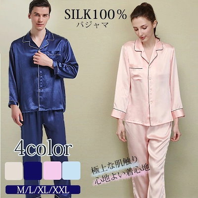 サーリオ(手足用) 手・足・脇のご使用方法 - 【サーリオ 公式】自宅用 イオントフォレー