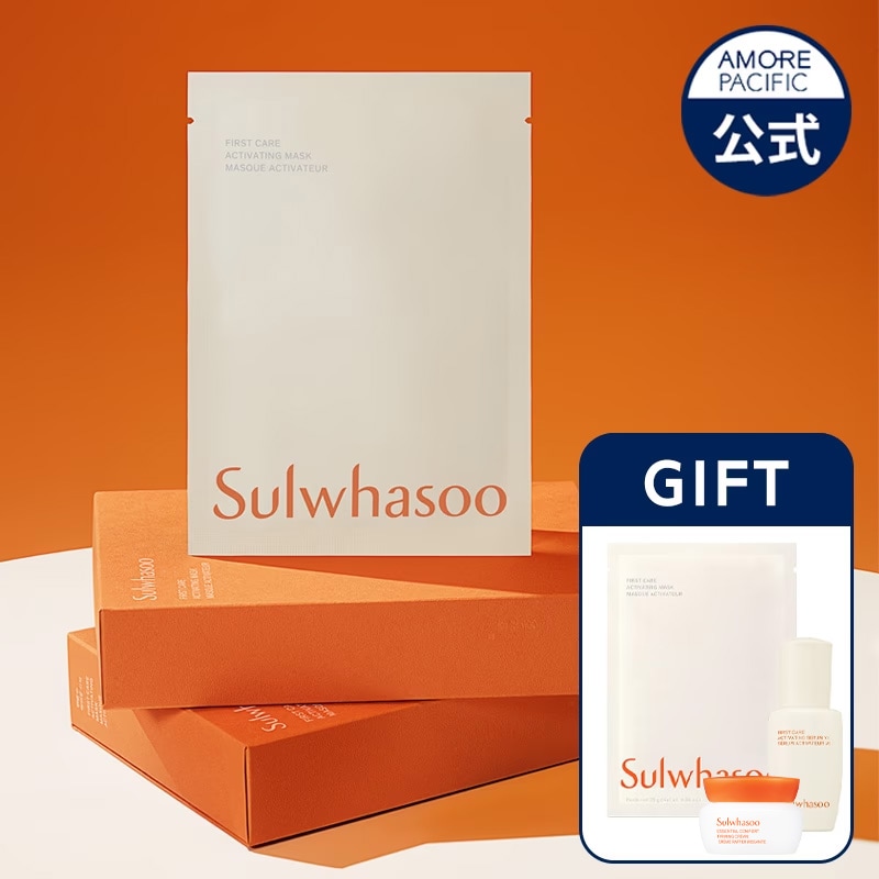 潤燥(ユンジョ) マスクEX 5枚