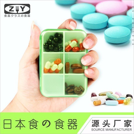 激安大特価！ 日本 格生活用品収容ケース 10 周间プラスチック携帯用キット 1 格 6 キッズ用食器