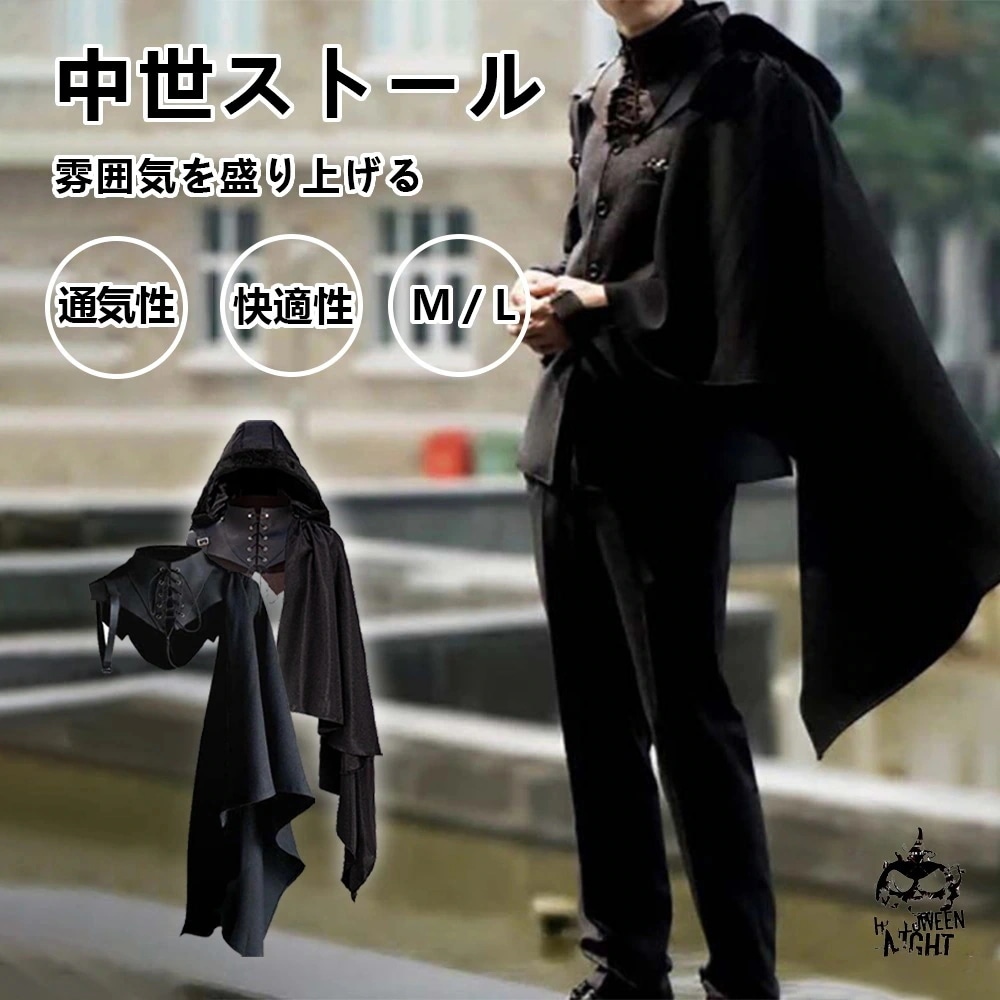 【20点セット】メガ割ハロウィン 飾り ガーランド 装飾 室内 おしゃれ かわいい コスプレ 仮装 ハロウィンコスプレ仮装 衣装