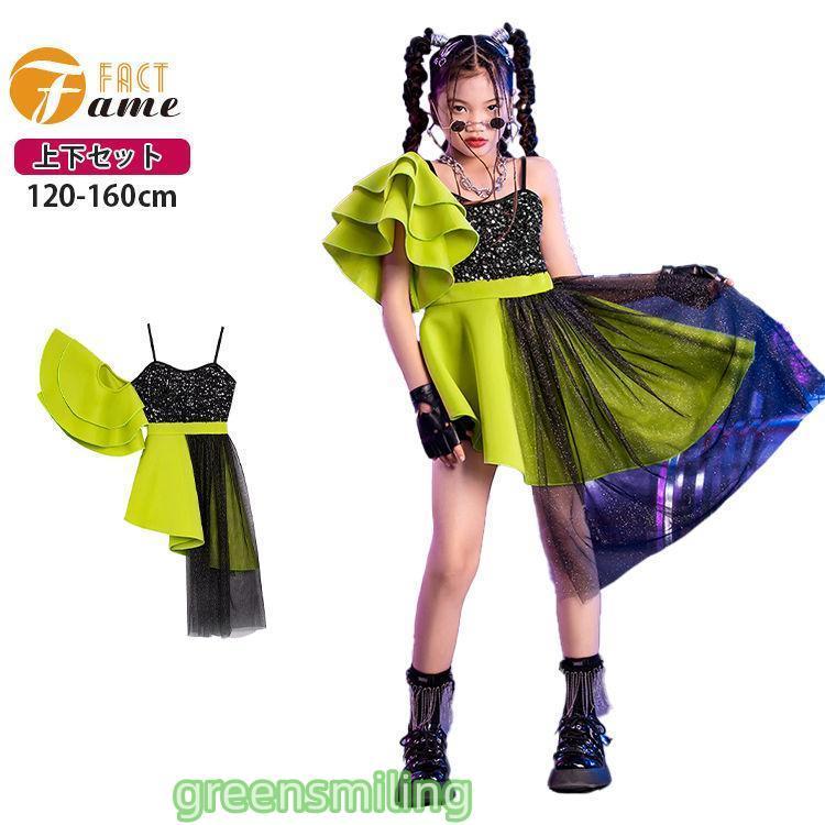 キッズダンス衣装 女の子 パープル ワンピース チュール キラキラ スパンコール セットアップ チアダンス へそ出し 個性 メッシュ 原宿系 k-pop ヒップホップ