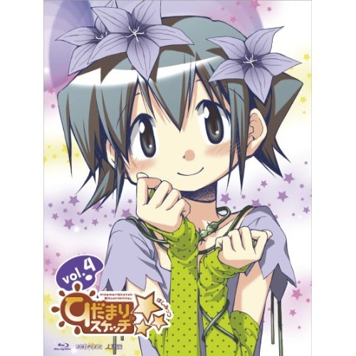 ひだまりスケッチ× 4(Blu-ray Disc) / ひだまりスケッチ (Blu-ray) ANZX-9587
