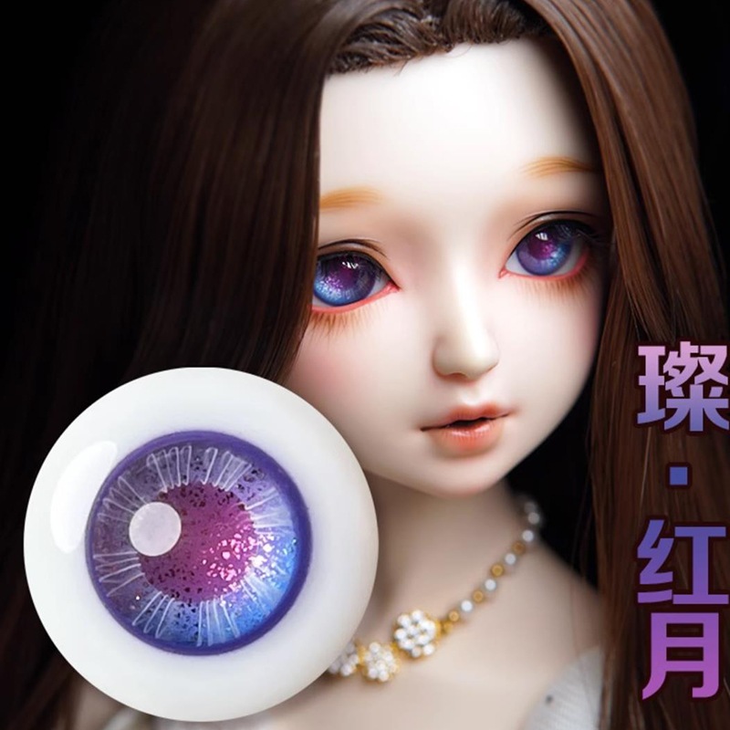 BJD ドールアイ 12mm 14mm 16mm グラスアイ パープルブルー グラデーション 红月