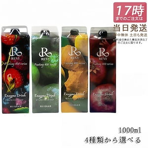 Qoo10] フィネス 豊潤サジー アプリコットテイスト 100 : 健康食品・飲料