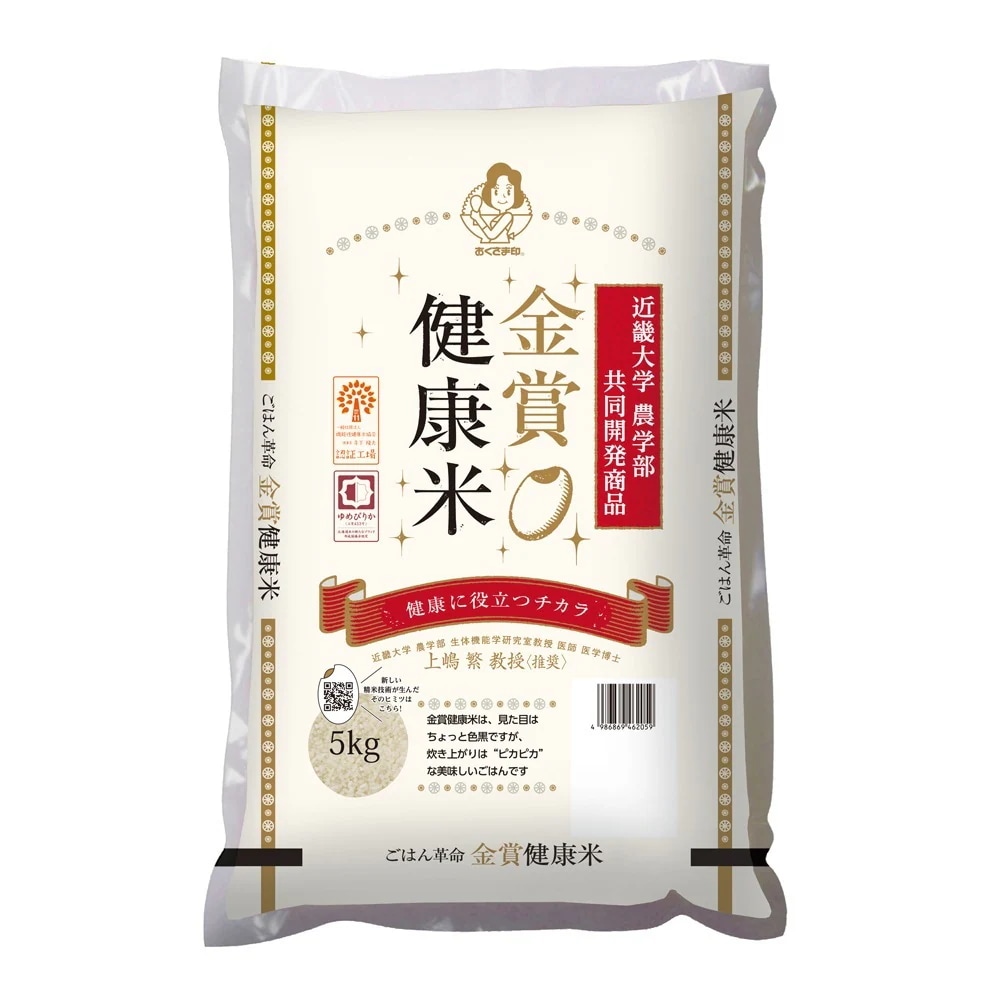 金賞健康米 北海道産ゆめぴりか 5kg / ギフト