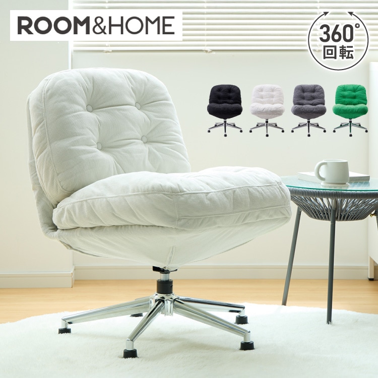 roomnhome 回転式 ふかふか リクライニングチェア 座面高39cm 折りたためる パーソナルチェア 回転式 ラウンジチェア 一人掛け 1人掛け 韓国インテリア 北欧一人掛けソファ ミッドセンチ