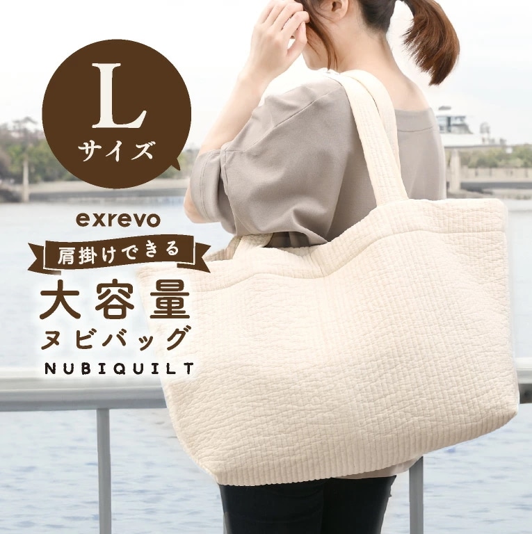 ヌビバッグ イブル バッグ マザーズバッグ 大容量 トートバッグ レディース 大きめ 保育園 軽い l a4 a3 韓国 イブルバッグ キルティングバッグ /tt-31K-IV