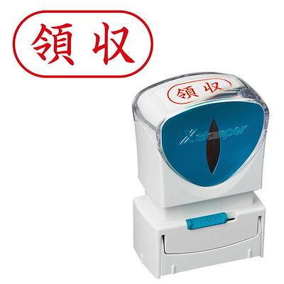 他サイト： シヤチハタ　ビジネスキャップレスA型 赤 領収 ヨコ　X2-A-109H2の商品画像