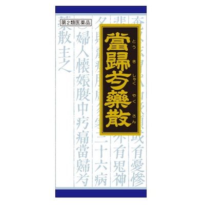 他サイト： クラシエ薬品 当帰芍薬散料エキス顆粒クラシエ 45包 月経不順 月経異常 月経痛 更年期障害 (第2類医薬品)の商品画像