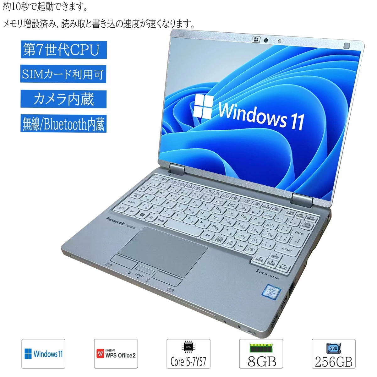 中古ノートパソコン モバイル Windows11 パナソニック Panasonic Lets note CF-RZ6 ビジネスモデル 10.1型 Core i5-7Y57 メモリ8GB SSD256G