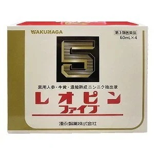 【第3類医薬品】 レオピンファイブw 60ml4本入
