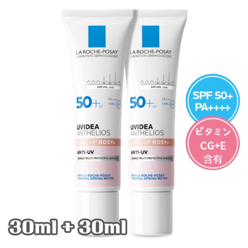 [1+1]UVイデアXL プロテクション トーンアップ 30ml /ローズ+