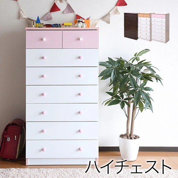 チェスト タンス 7段 幅60cm ハイチェスト 引き出し 収納 スリム