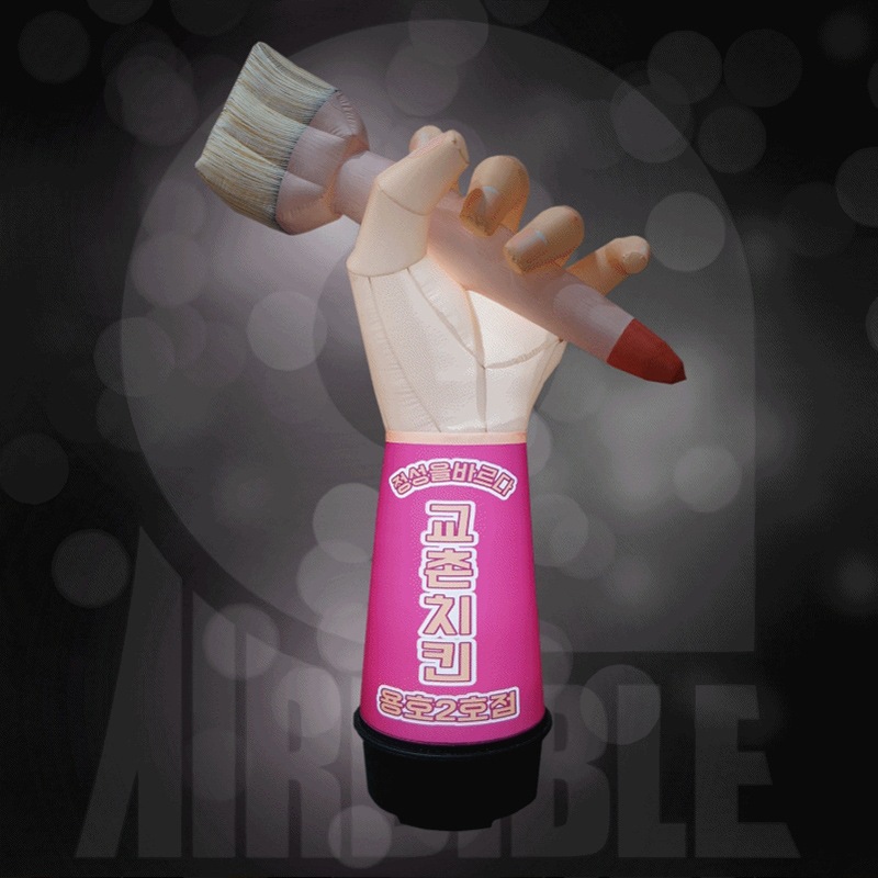 [筆の 手2] エアー看板 立体看板 広報看板 店舗看板 看板デザイン